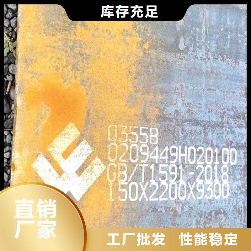 钢管,合金钢板高质量高信誉