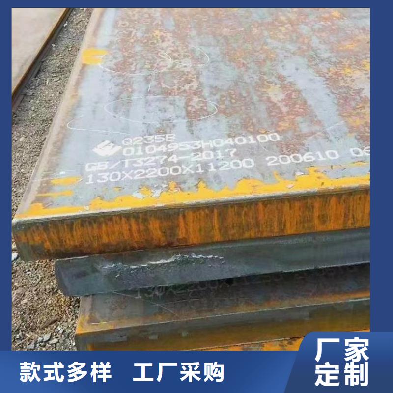 【钢管】_中厚板切割细节严格凸显品质