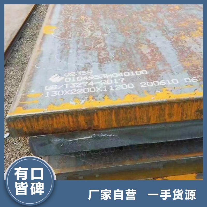 钢管耐磨板厂家原厂制造