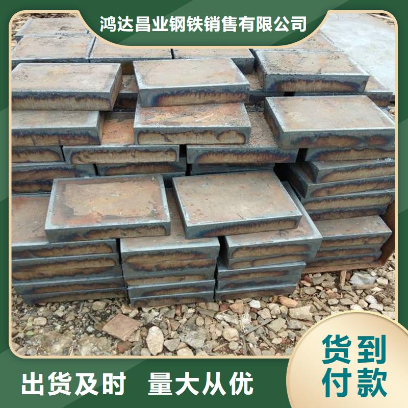 钢管耐磨板厂家实时报价