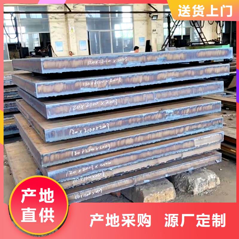 钢管厚钢板当地厂家值得信赖