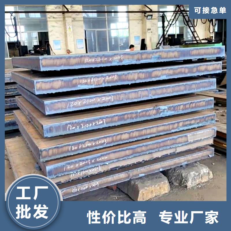 钢管耐磨板大品牌值得信赖