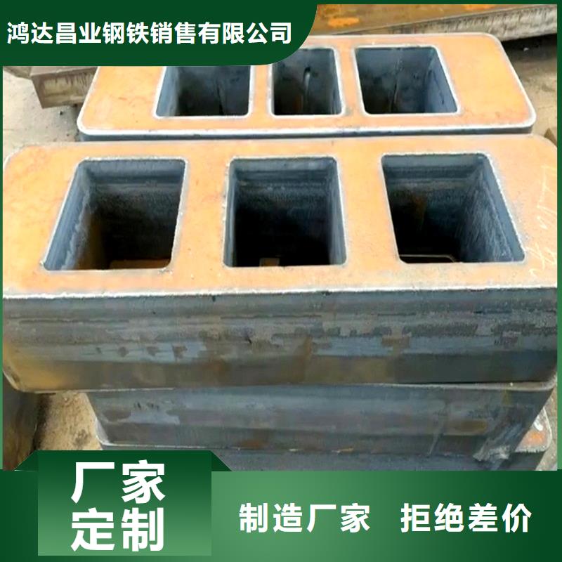 钢管耐磨板好产品有口碑