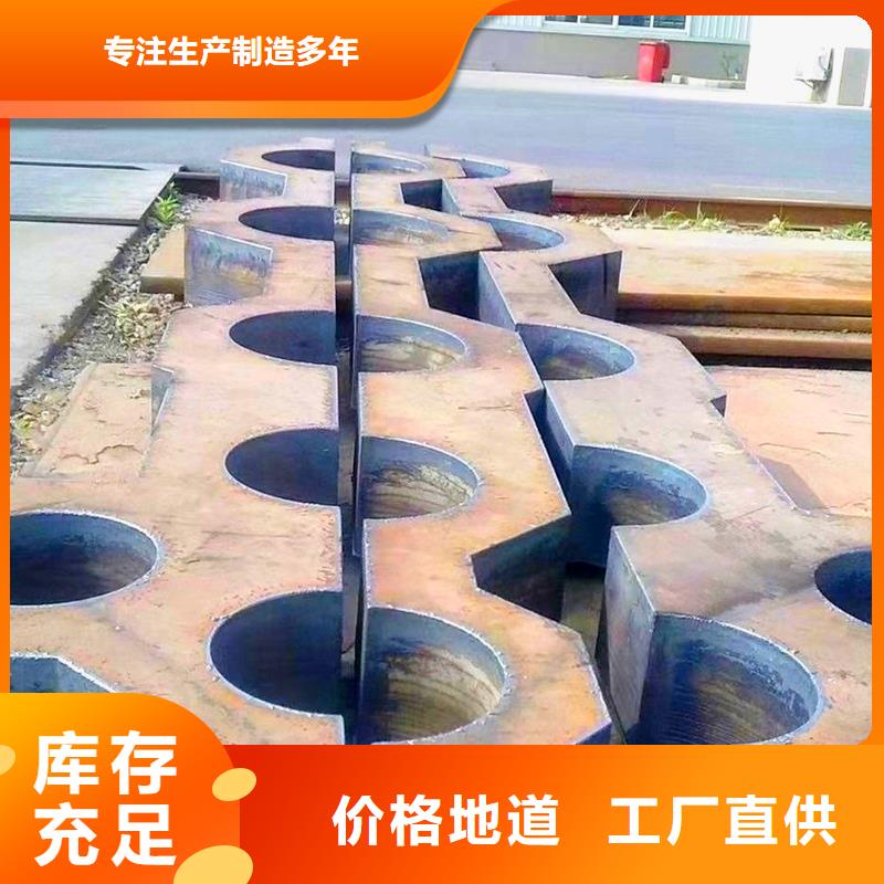 钢管中厚板切割使用寿命长久