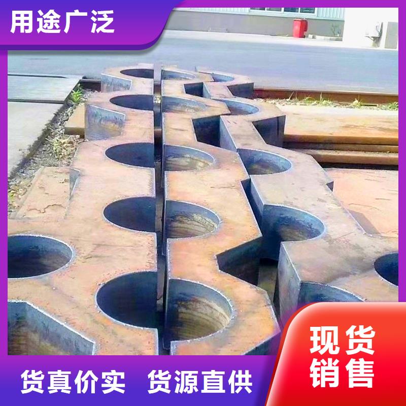 钢管耐候板打造行业品质