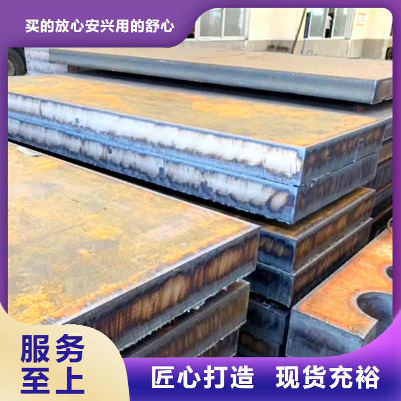 钢管耐磨板好产品有口碑