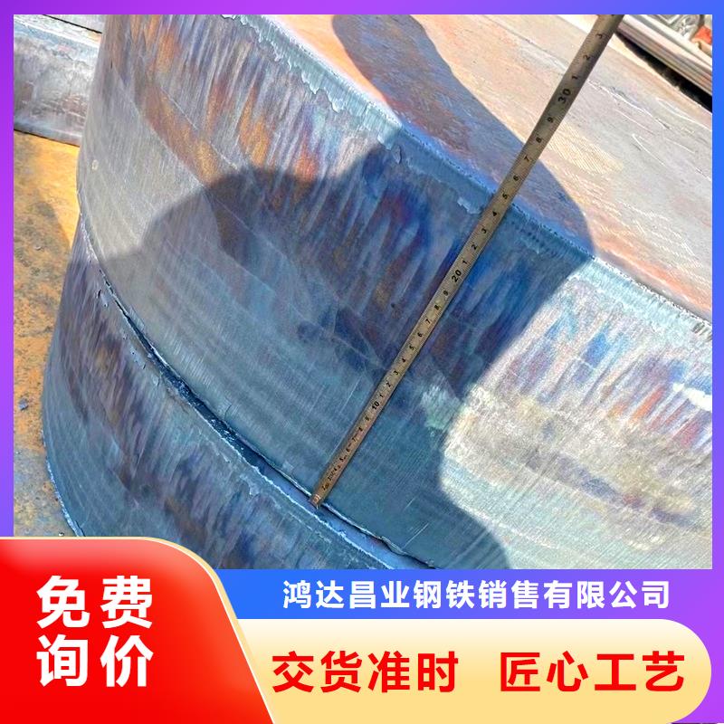 钢管厚钢板型号全价格低
