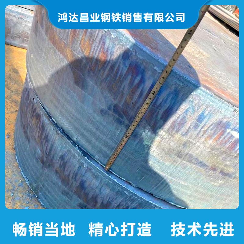 【钢管不锈钢板可接急单】