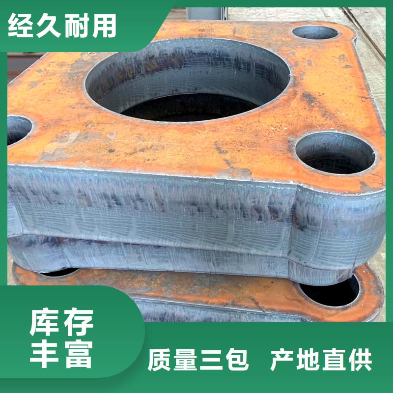 【钢管耐候板敢与同行比服务】