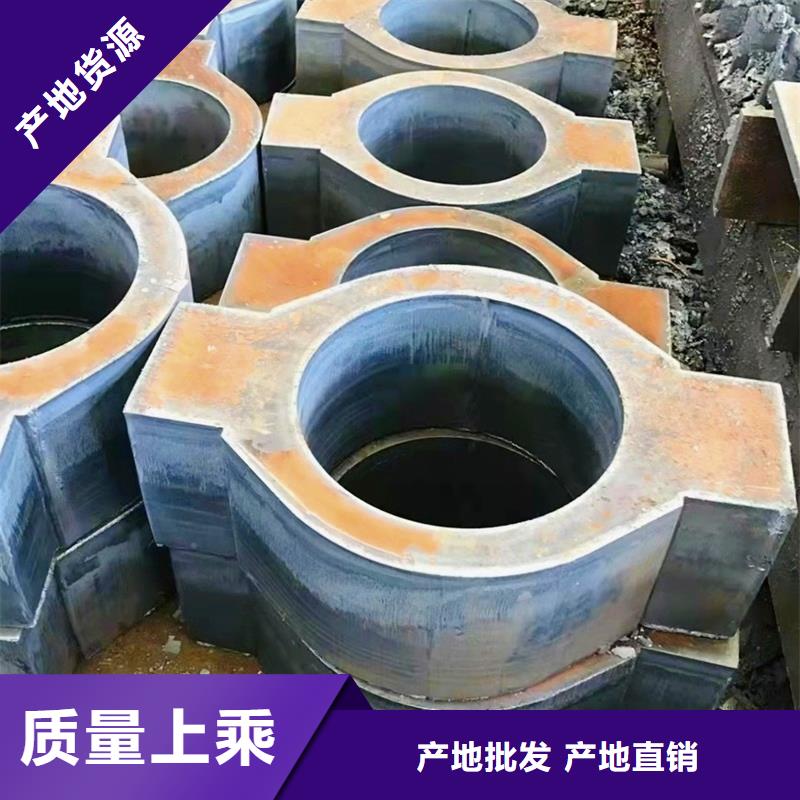 钢管厚钢板精心