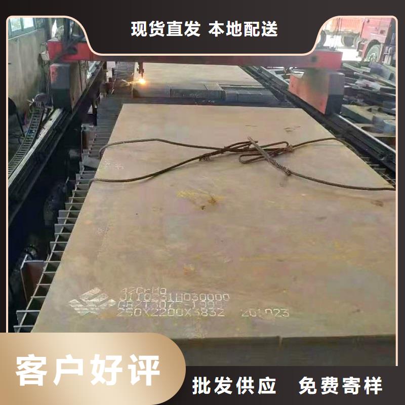 钢管,耐磨板48小时发货