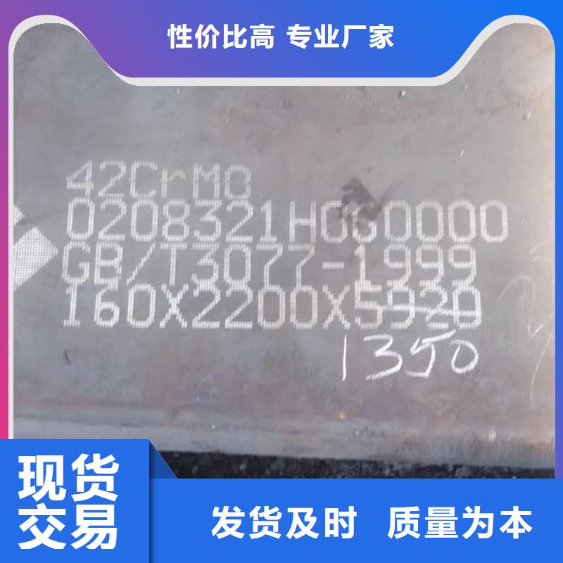 【钢管】特厚钢板货品齐全