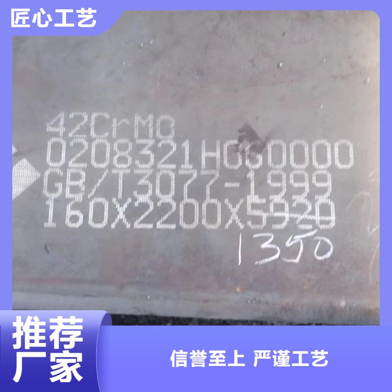 【钢管耐磨板专业生产品质保证】