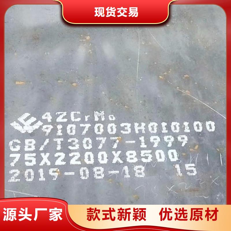 钢管-开平板价格源头厂家来图定制