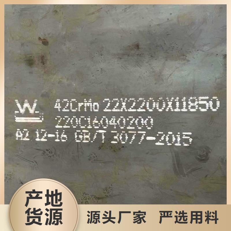 钢管耐磨板真材实料诚信经营