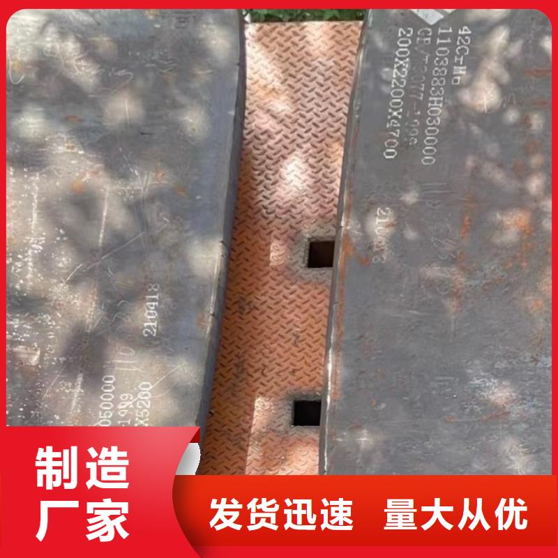 钢管,耐候板品牌专营