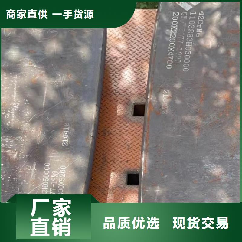 【钢管特厚钢板供应商】