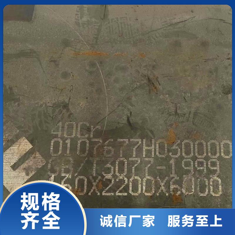 钢管【合金板切割】海量现货