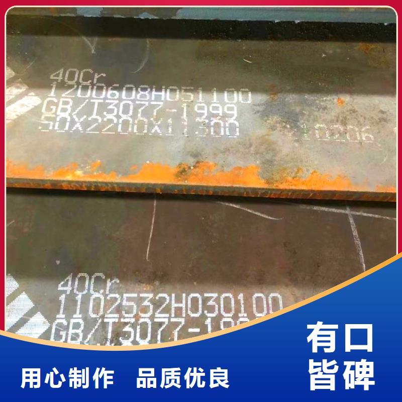 钢管_合金板切割诚信商家