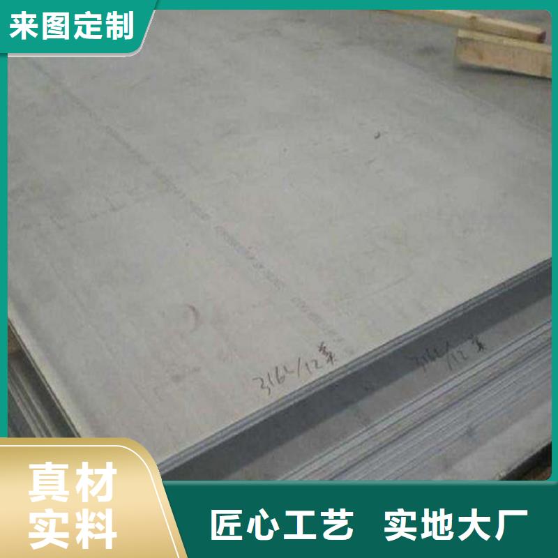 不锈钢板中厚板切割厂家大量现货