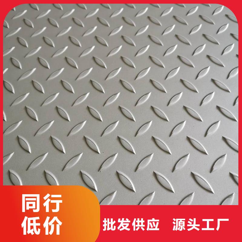 不锈钢板,开平板价格品质信得过