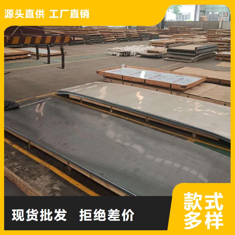 不锈钢板厚钢板品质有保障