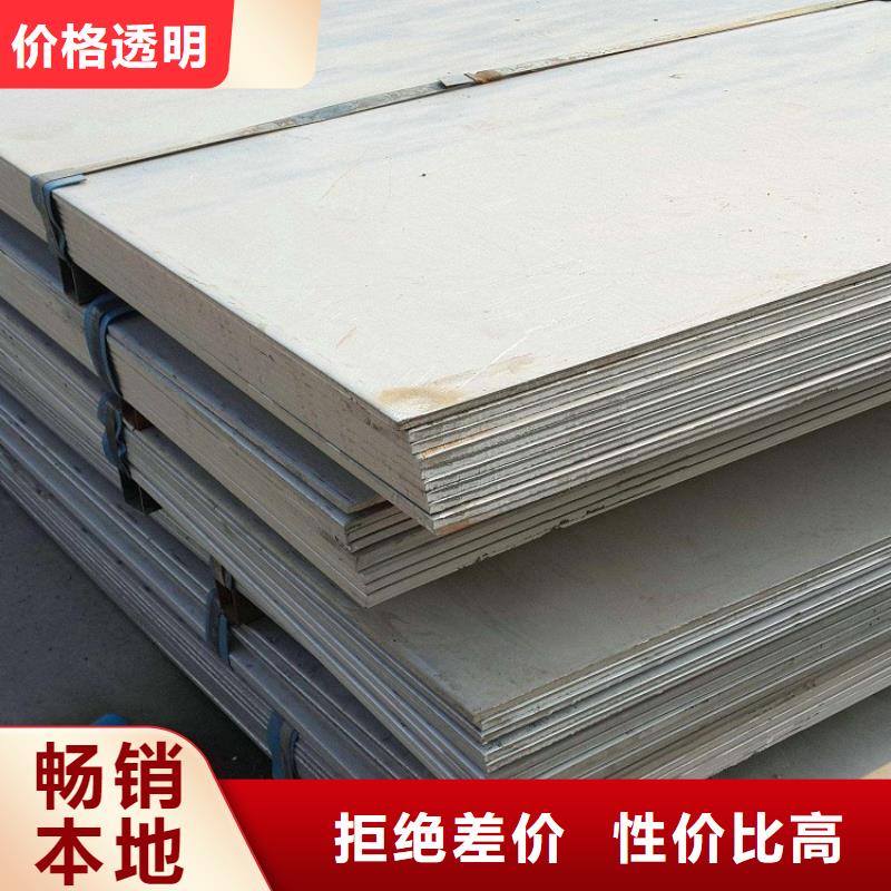 不锈钢板-【不锈钢棒零售】N年大品牌