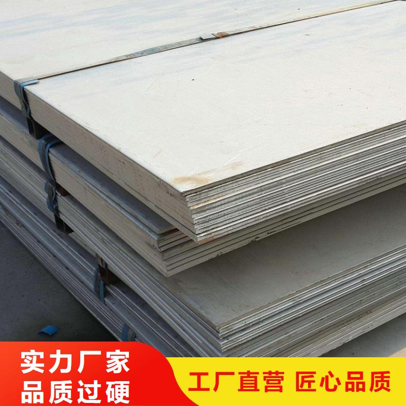不锈钢板耐候板品类齐全