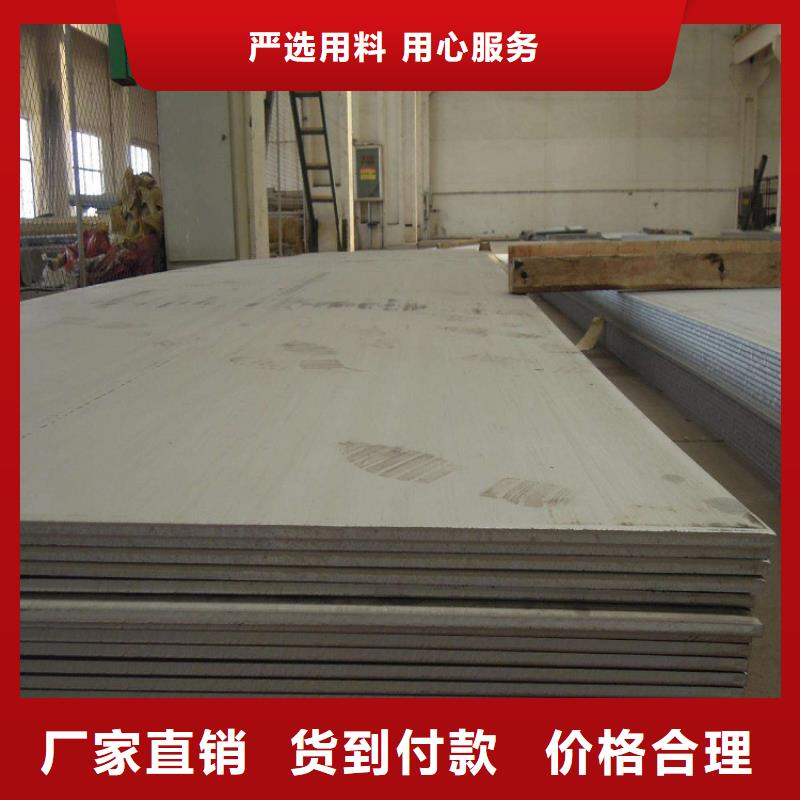 不锈钢板耐候板库存充足