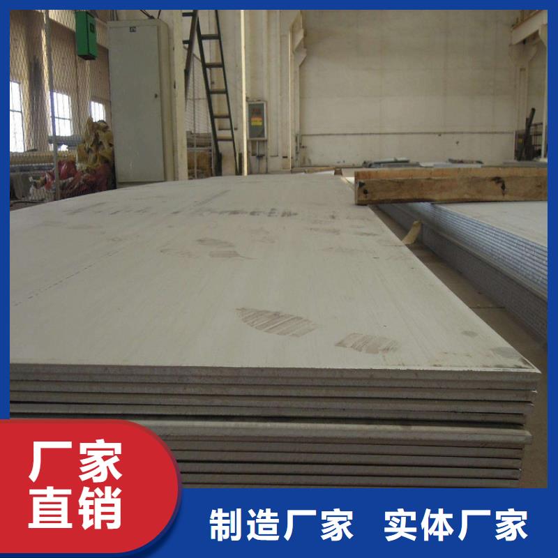 不锈钢板圆钢加工品质做服务