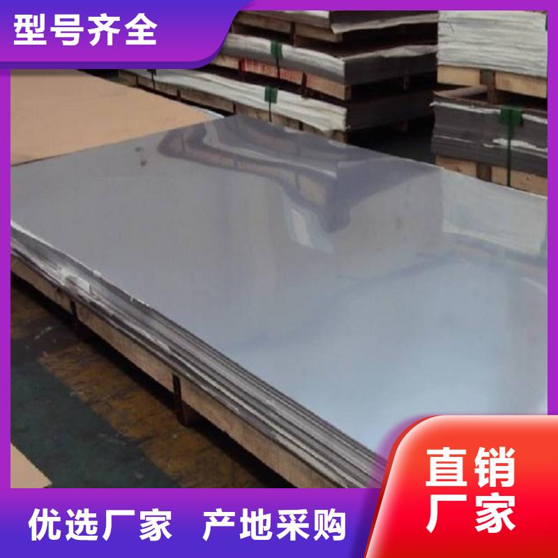 【不锈钢板】耐候板现货厂家规格全