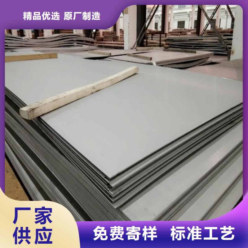 不锈钢板耐候板库存充足