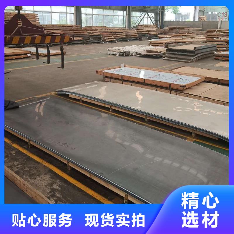 不锈钢板-【不锈钢棒零售】N年大品牌