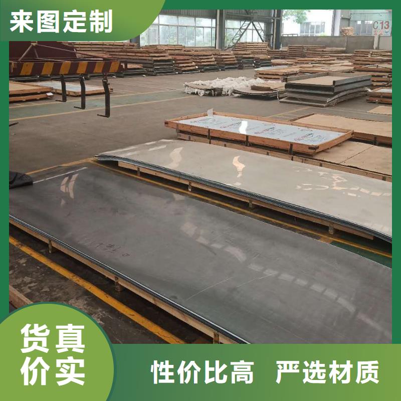 不锈钢板厚钢板品质有保障