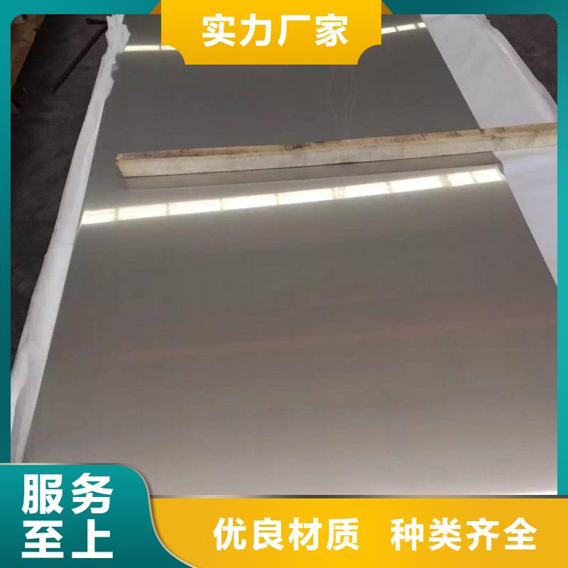 不锈钢板厚钢板产地货源