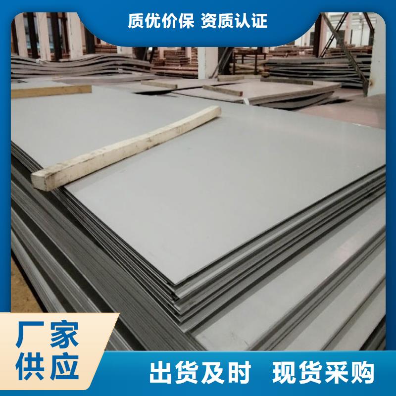  不锈钢板定制速度快工期短