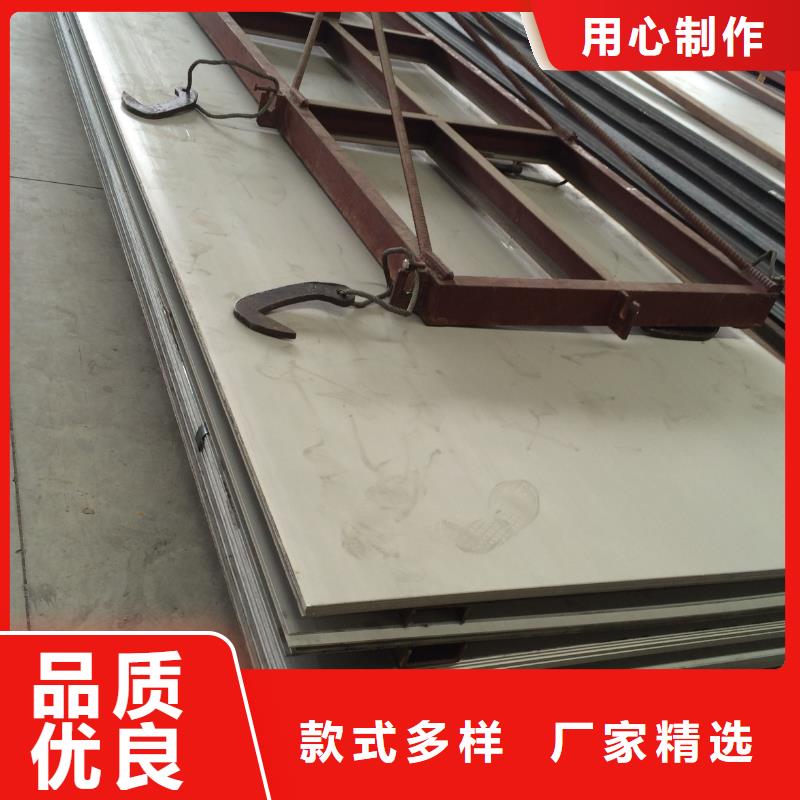 不锈钢板厚钢板卓越品质保障