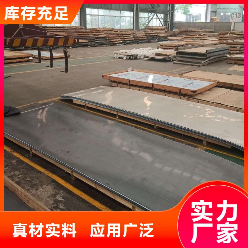 不锈钢板定制速度快工期短