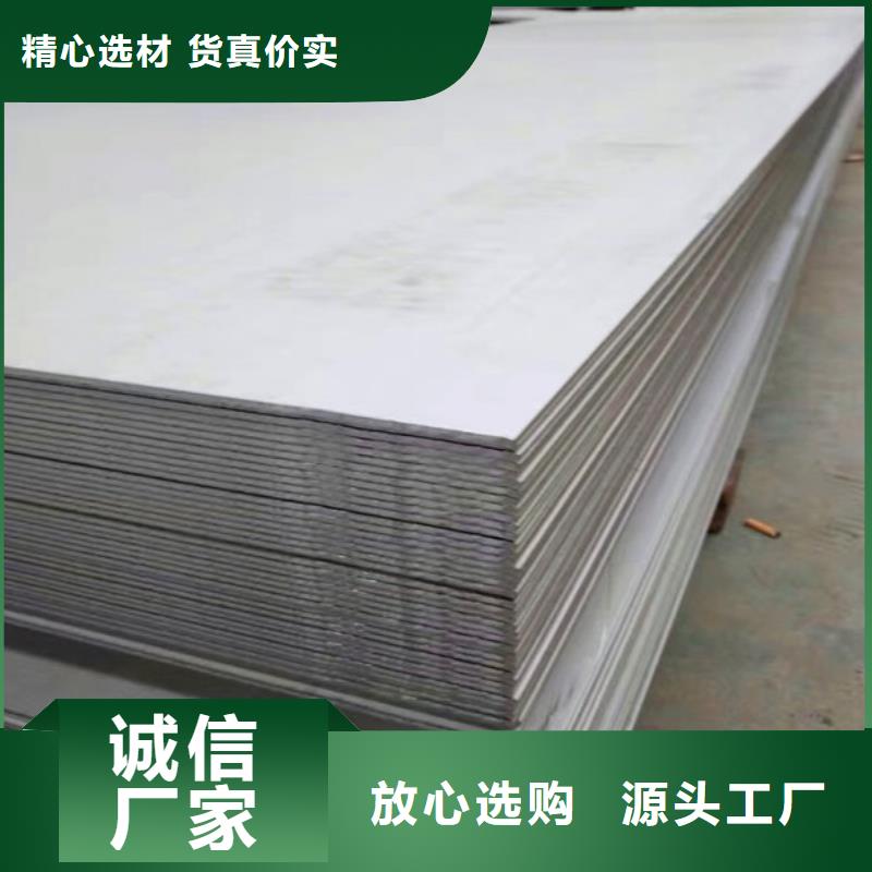 不锈钢板,耐候板不只是质量好