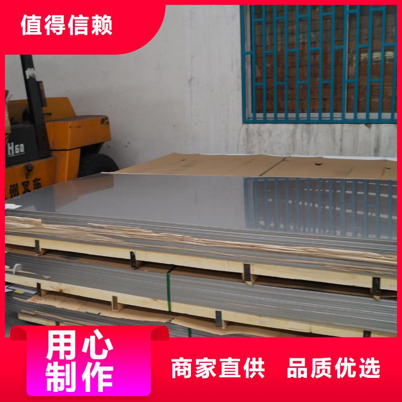 不锈钢板,合金钢板支持拿样