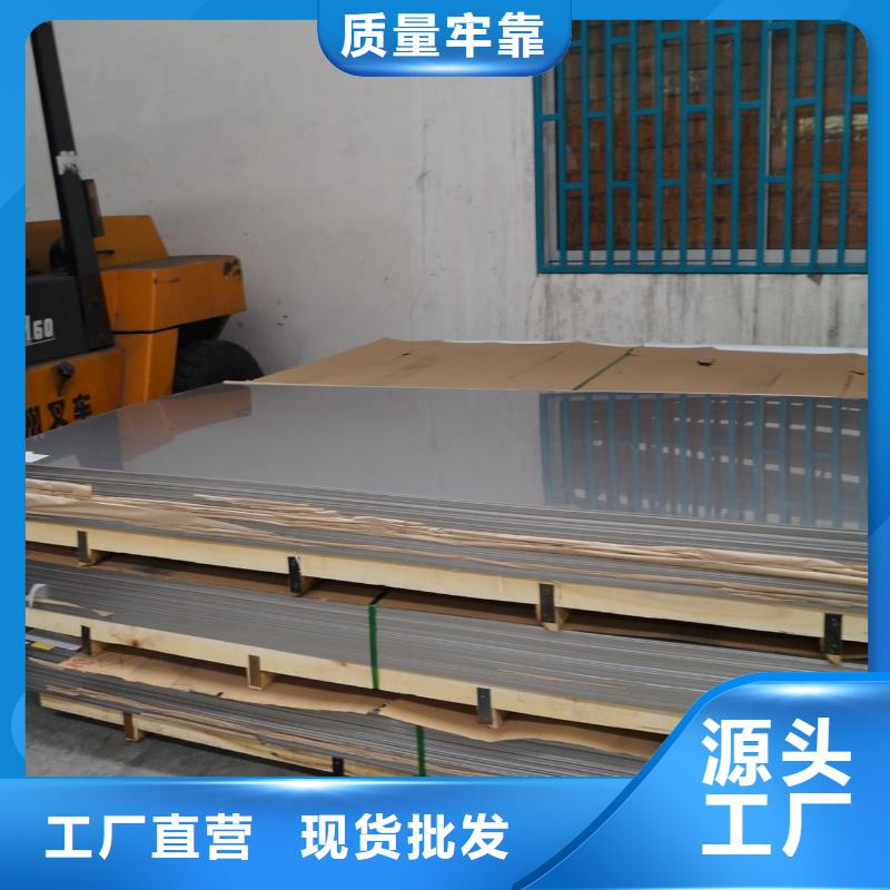 不锈钢板_耐候板现货售后服务完善
