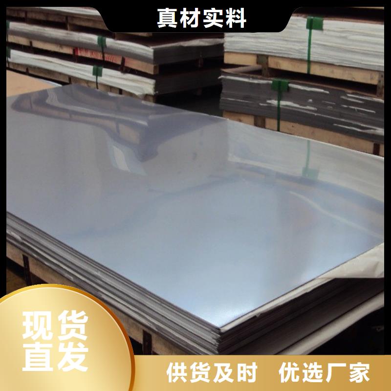 不锈钢板一站式采购