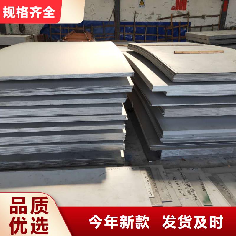 不锈钢板厚钢板品质有保障
