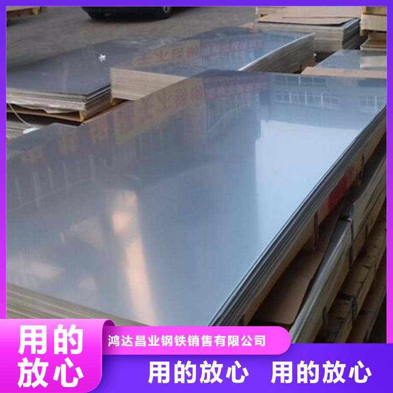 不锈钢板现货批发