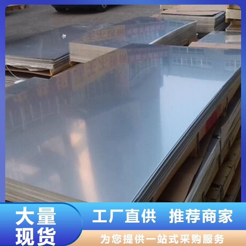 不锈钢板_耐磨板源厂直销