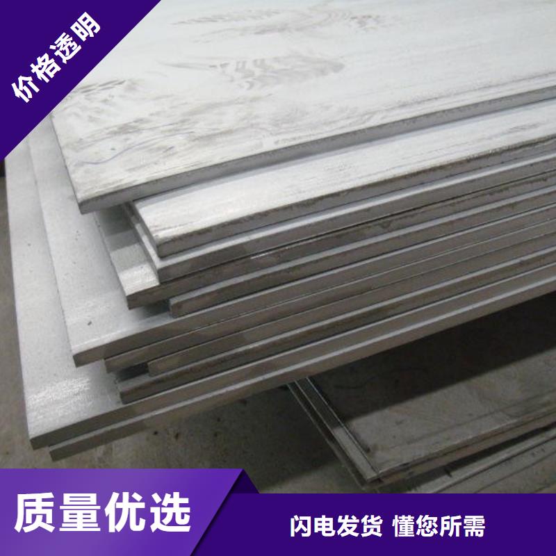不锈钢板工艺成熟