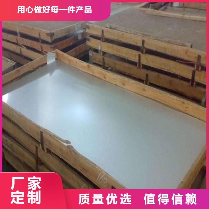 不锈钢板-【不锈钢棒零售】N年大品牌