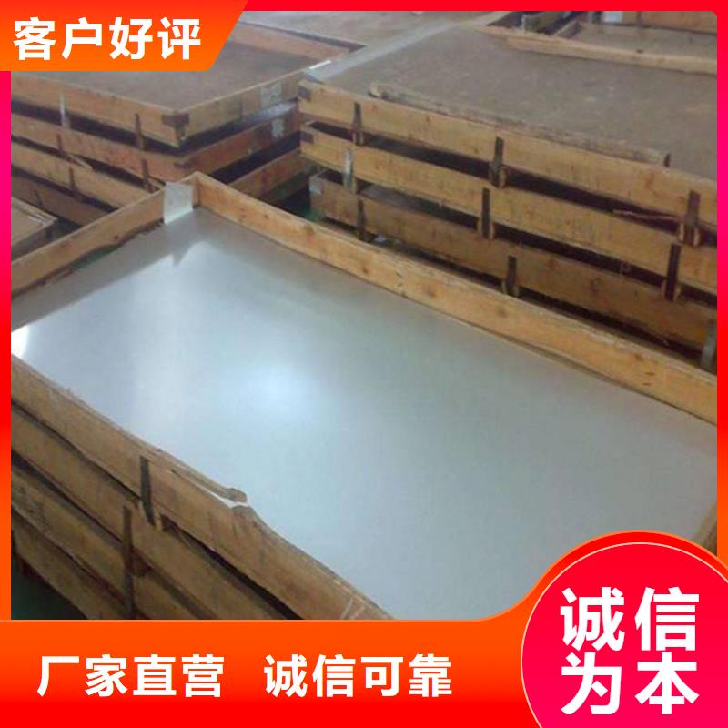 不锈钢板厚钢板卓越品质保障