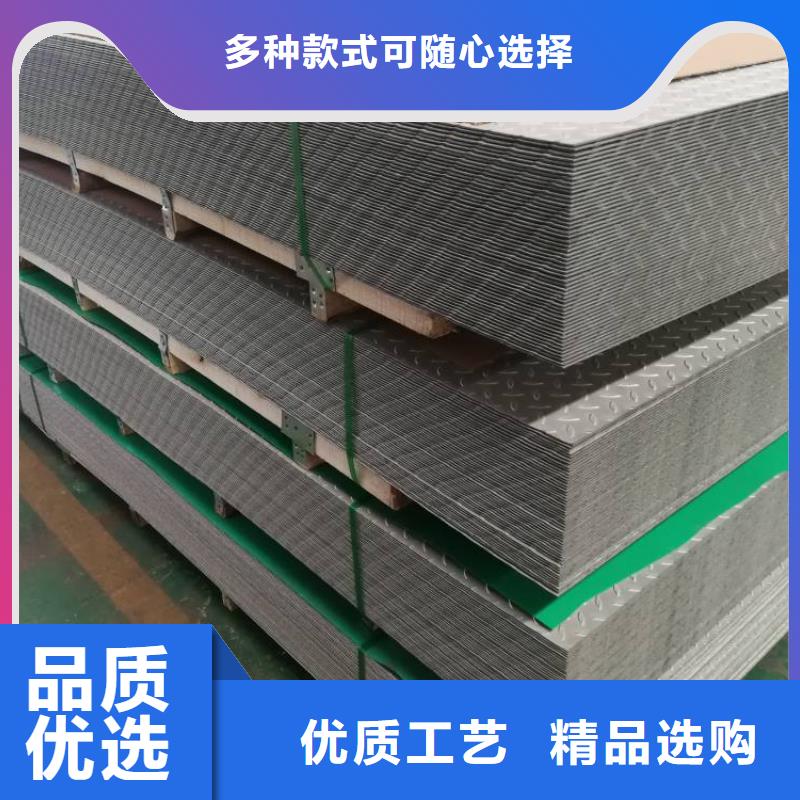 不锈钢板合金钢板厂家案例
