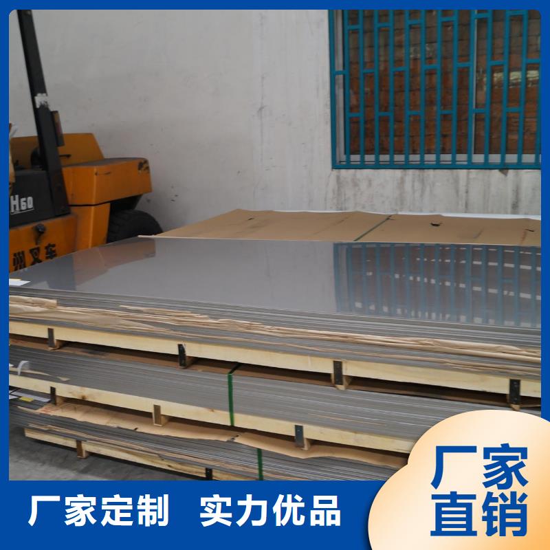 不锈钢板不锈钢板加工交货准时